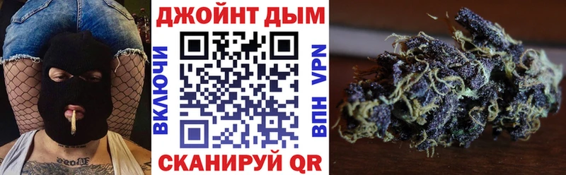 Где продают наркотики Шимановск Канабис  Кокаин  Гашиш  Меф 