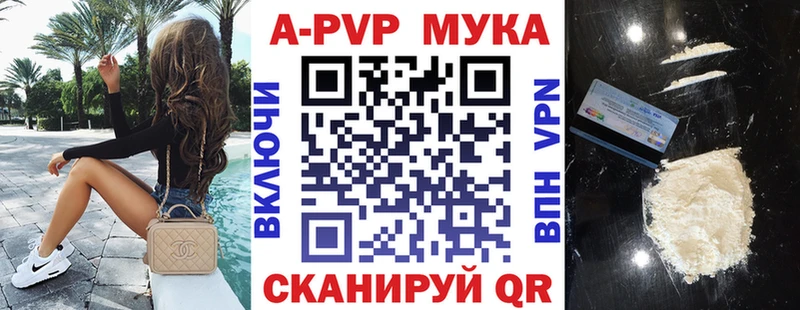где продают   Шимановск  hydra ТОР  А ПВП Crystall 
