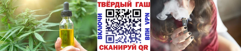 Canna-Cookies конопля  KRAKEN маркетплейс  Шимановск 