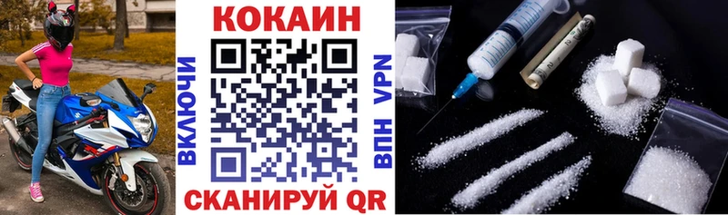 Кокаин Fish Scale  площадка телеграм  Шимановск 