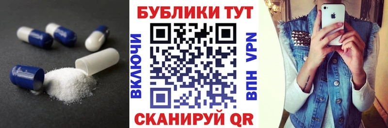 ЭКСТАЗИ ешки  Шимановск 