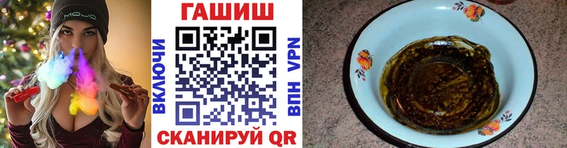 ОМГ ОМГ сайт  Шимановск  ГАШ хэш 