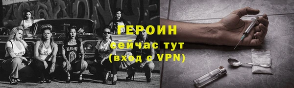 шишки Зерноград