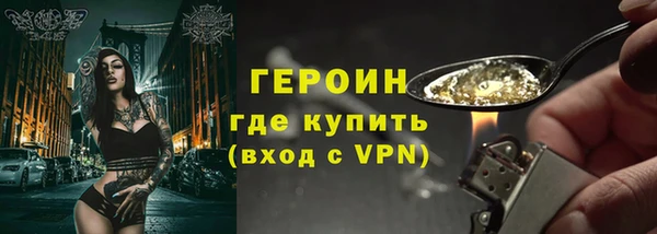 шишки Зерноград
