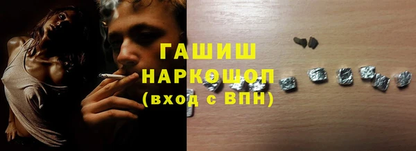 шишки Зерноград