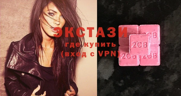 шишки Зерноград