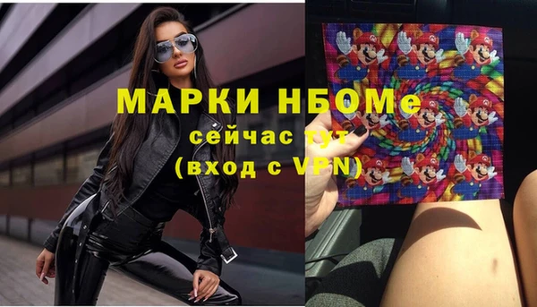 шишки Зерноград