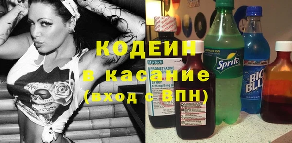 шишки Зерноград