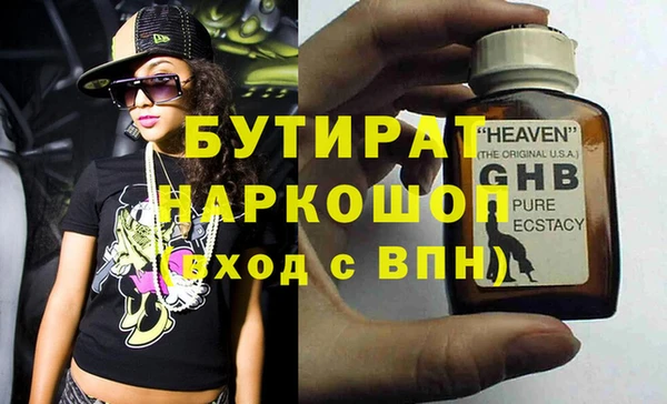 шишки Зерноград