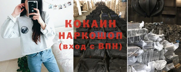 шишки Зерноград