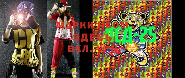 шишки Зерноград