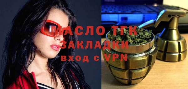 шишки Зерноград