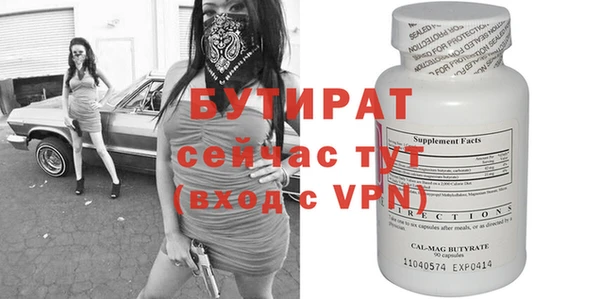 шишки Зерноград