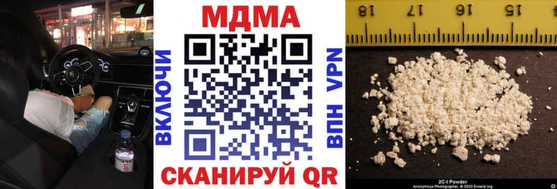 ссылка на мегу ТОР  Шимановск  МДМА crystal 