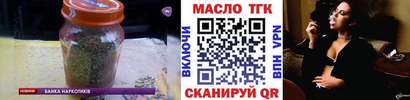Дистиллят ТГК вейп с тгк Шимановск