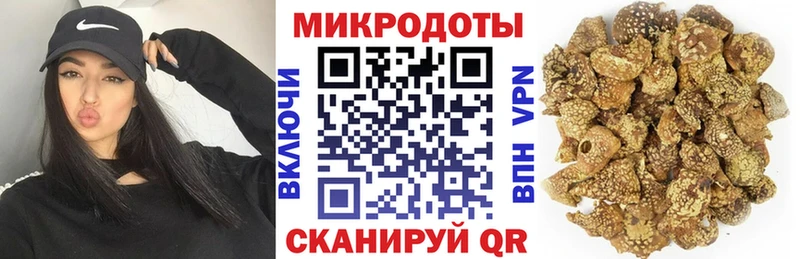 ОМГ ОМГ маркетплейс  Шимановск  Галлюциногенные грибы мицелий 