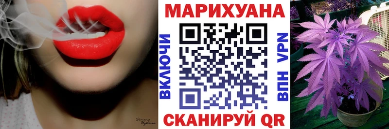 даркнет сайт  Шимановск  Марихуана VHQ 